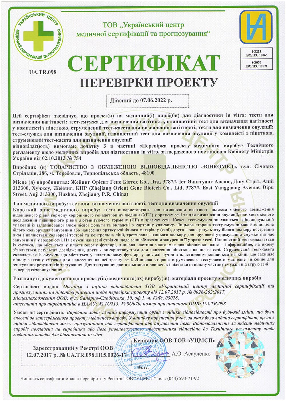 certificate1