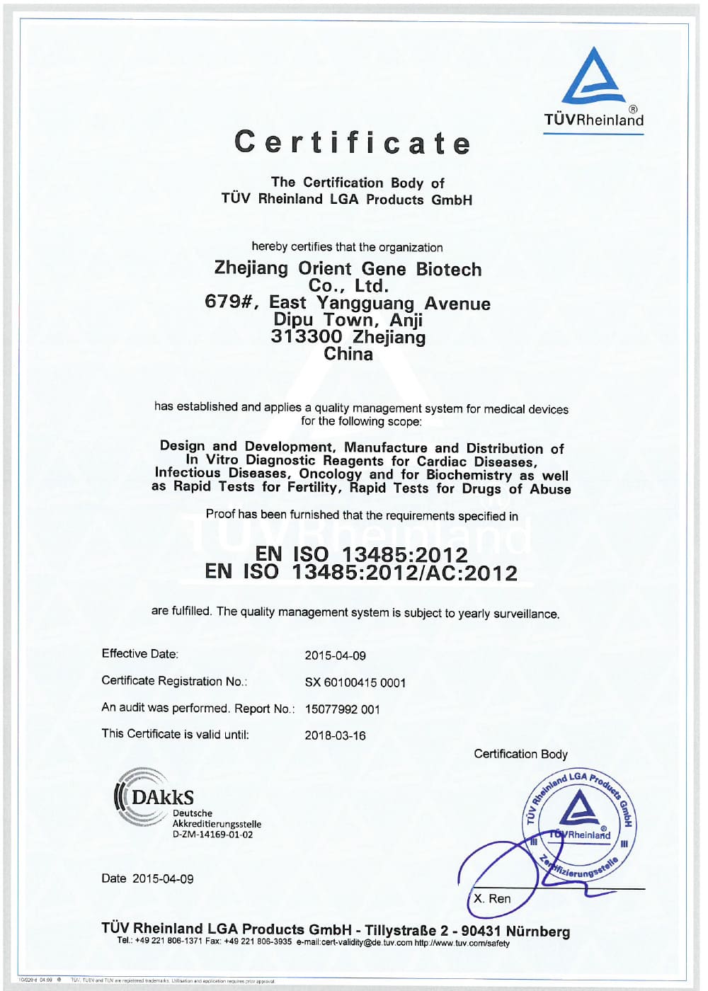 certificate3