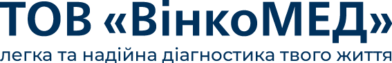 ВінкоМЕД